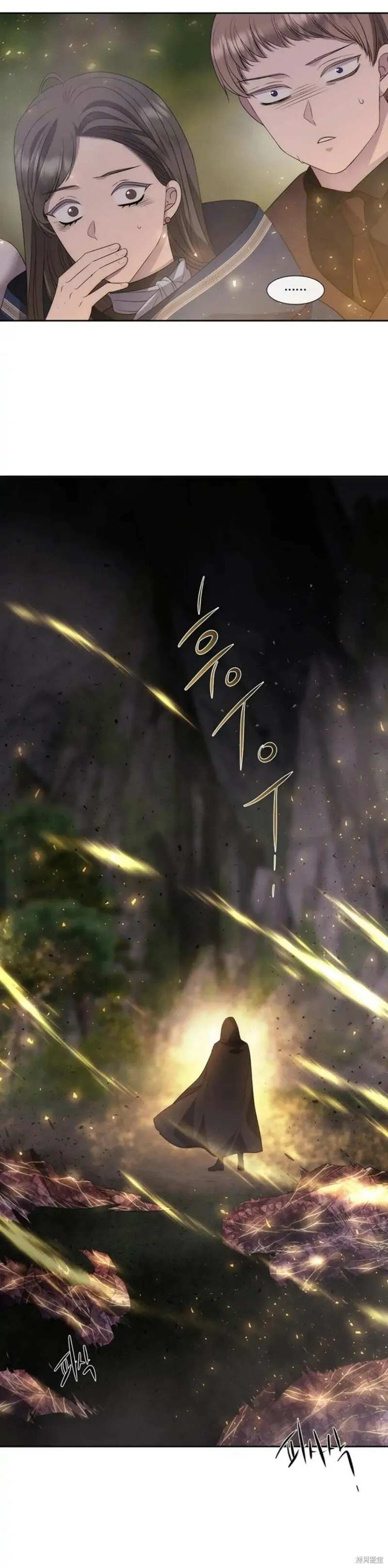 第149话 第17页