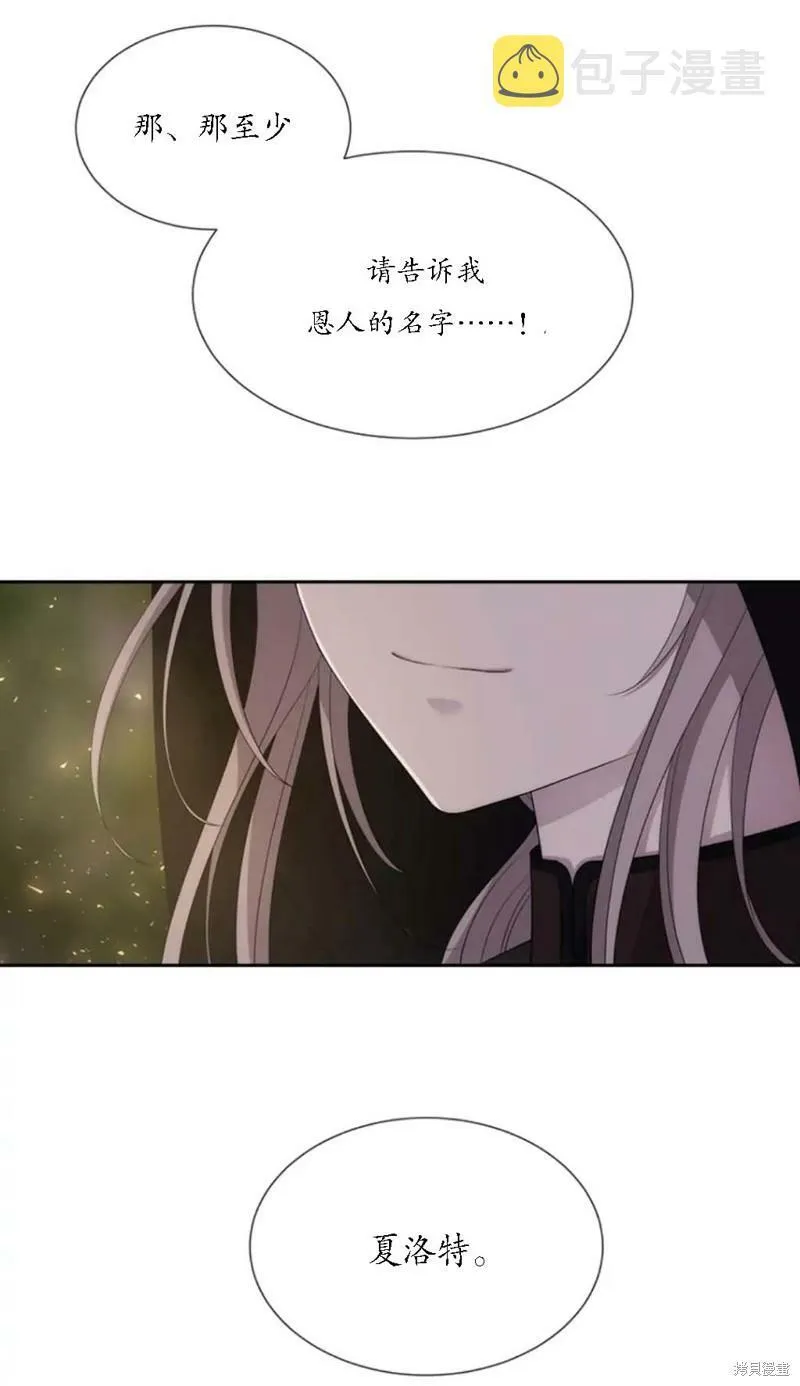 第149话 第19页