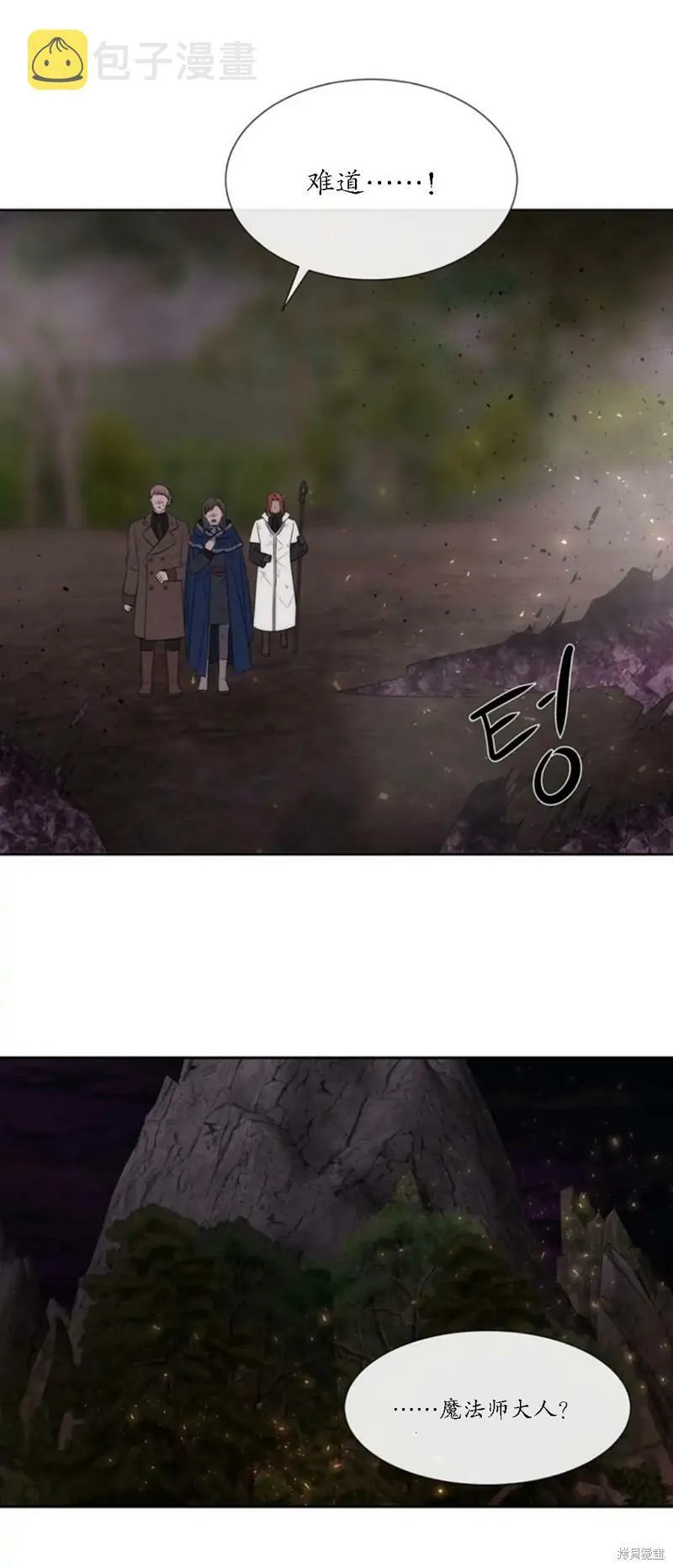 第149话 第22页