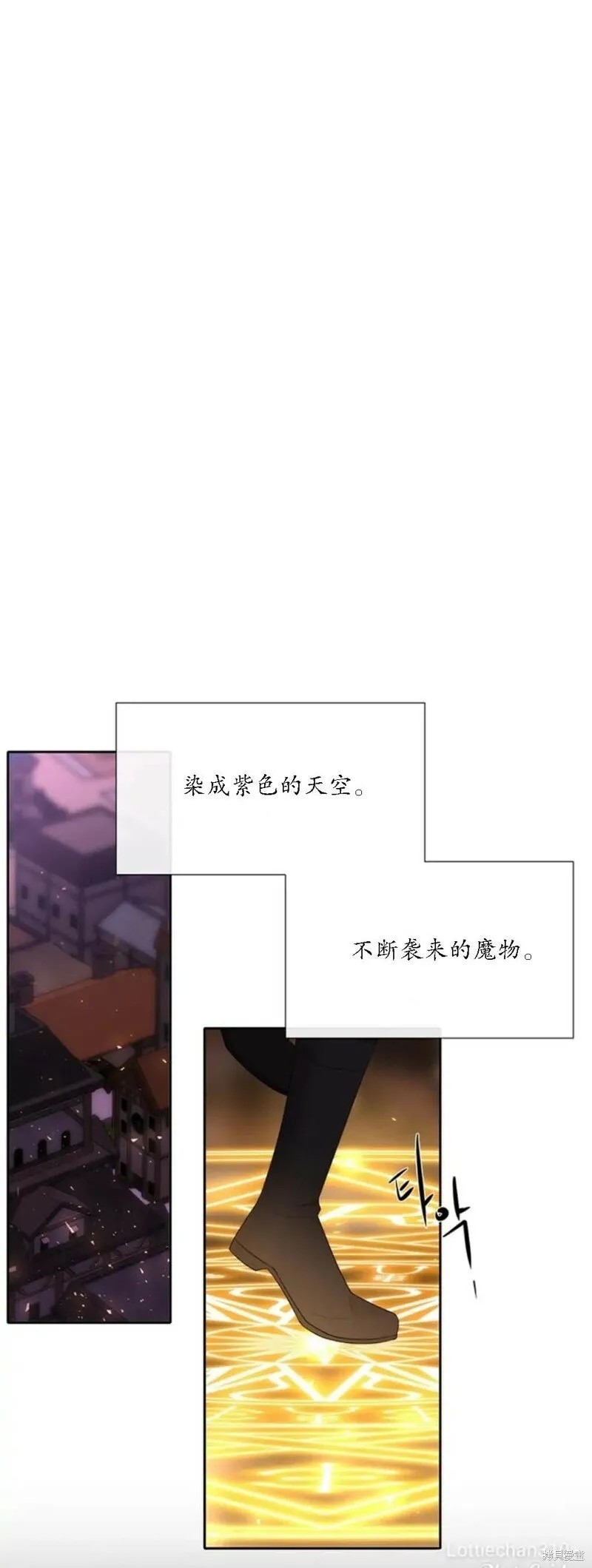 第149话 第23页