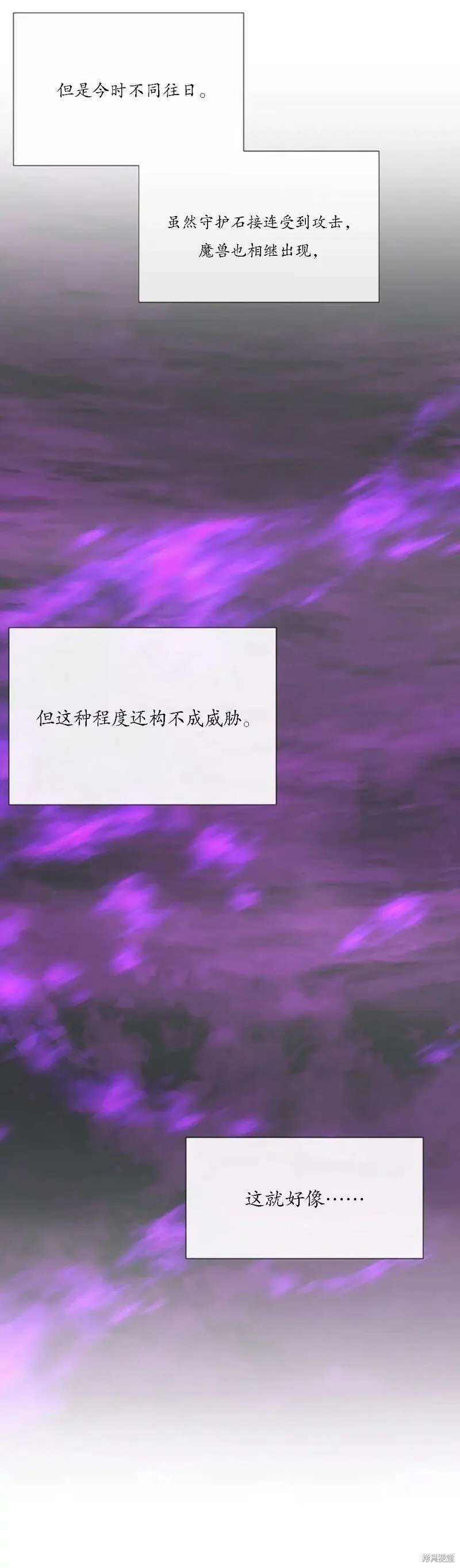 第149话 第25页