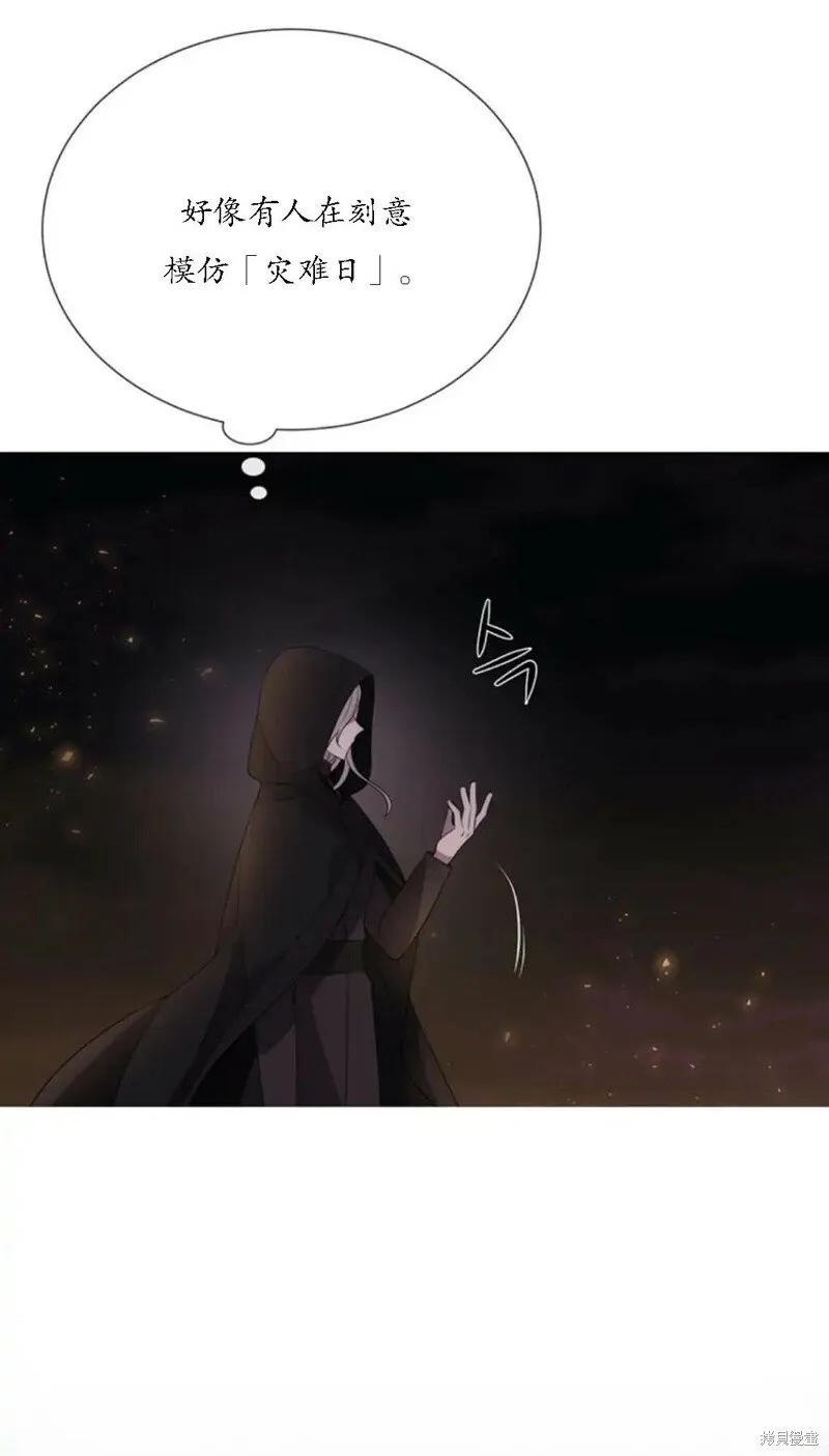 第149话 第26页