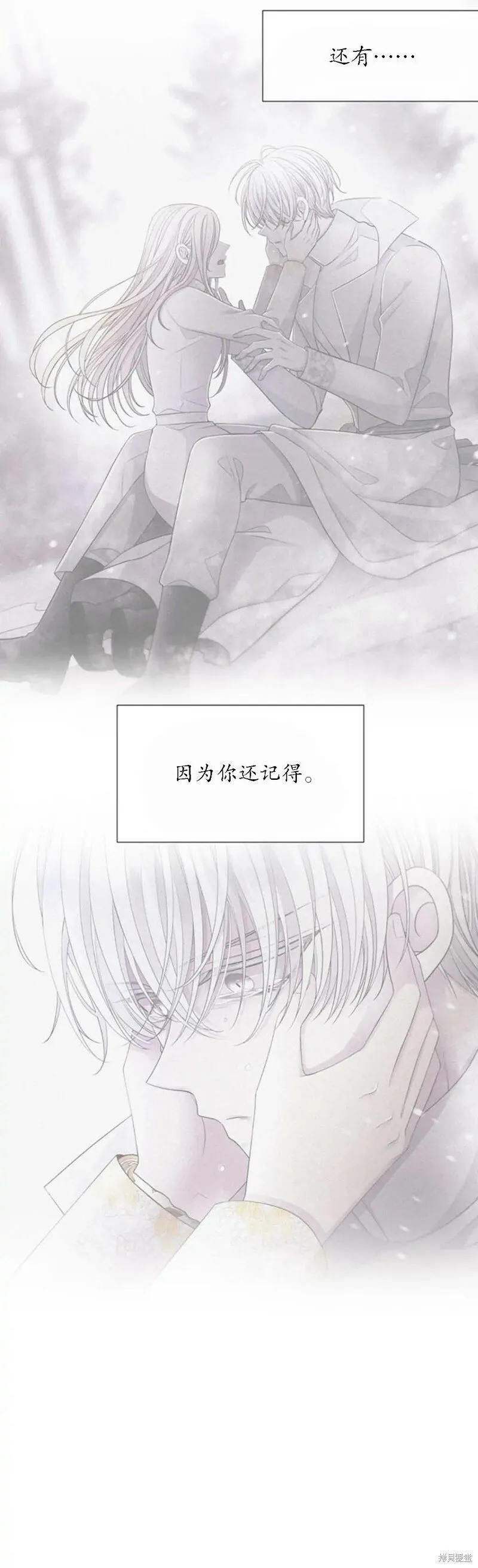 第149话 第27页