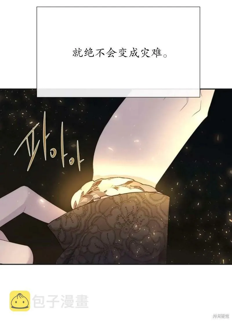 第149话 第29页