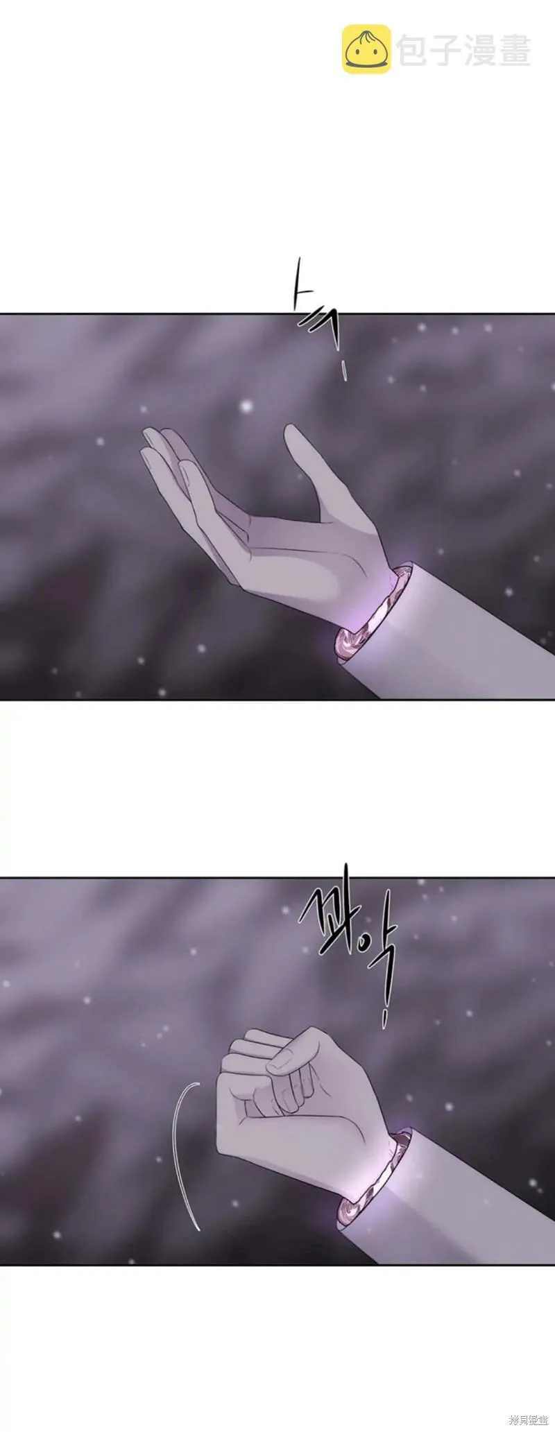 第149话 第31页