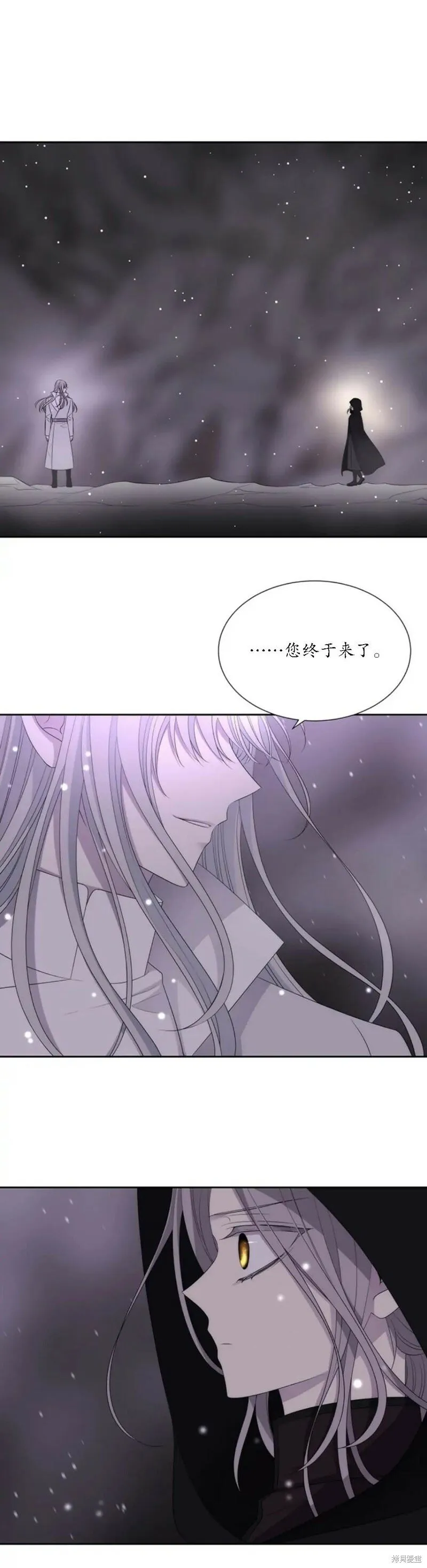 第149话 第33页