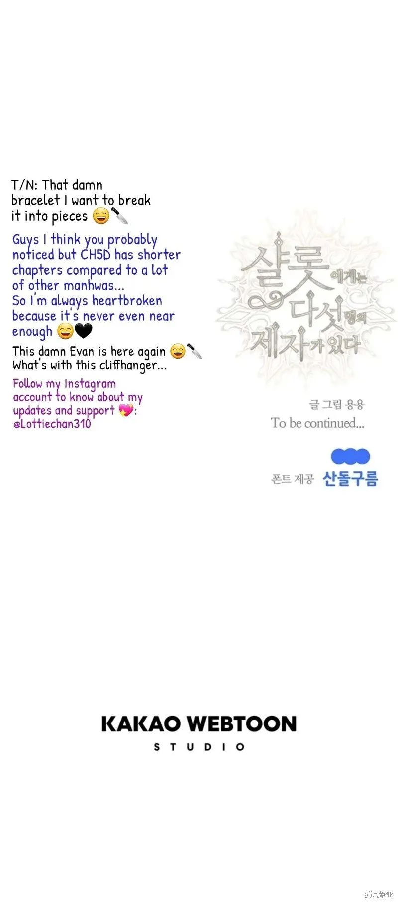 第149话 第35页