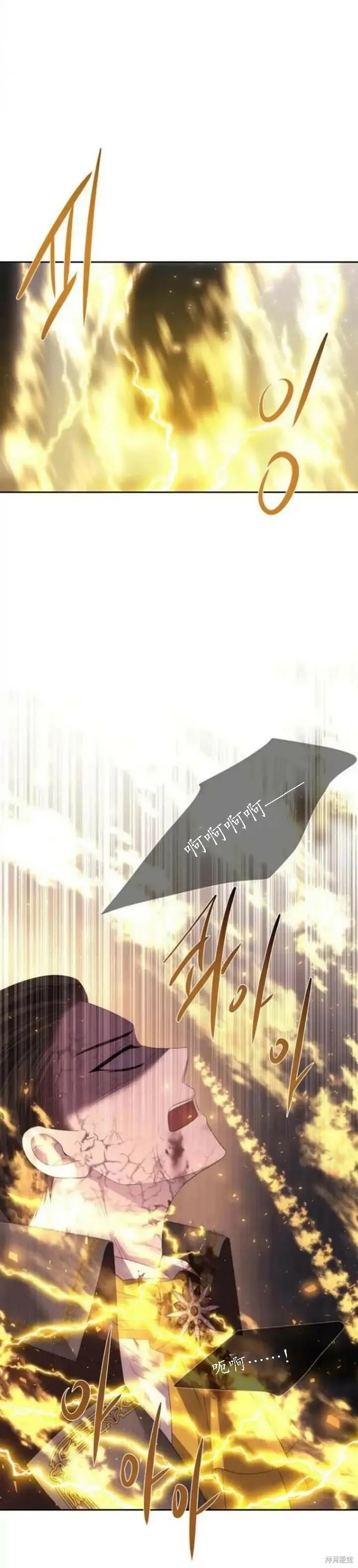 第148话 第2页