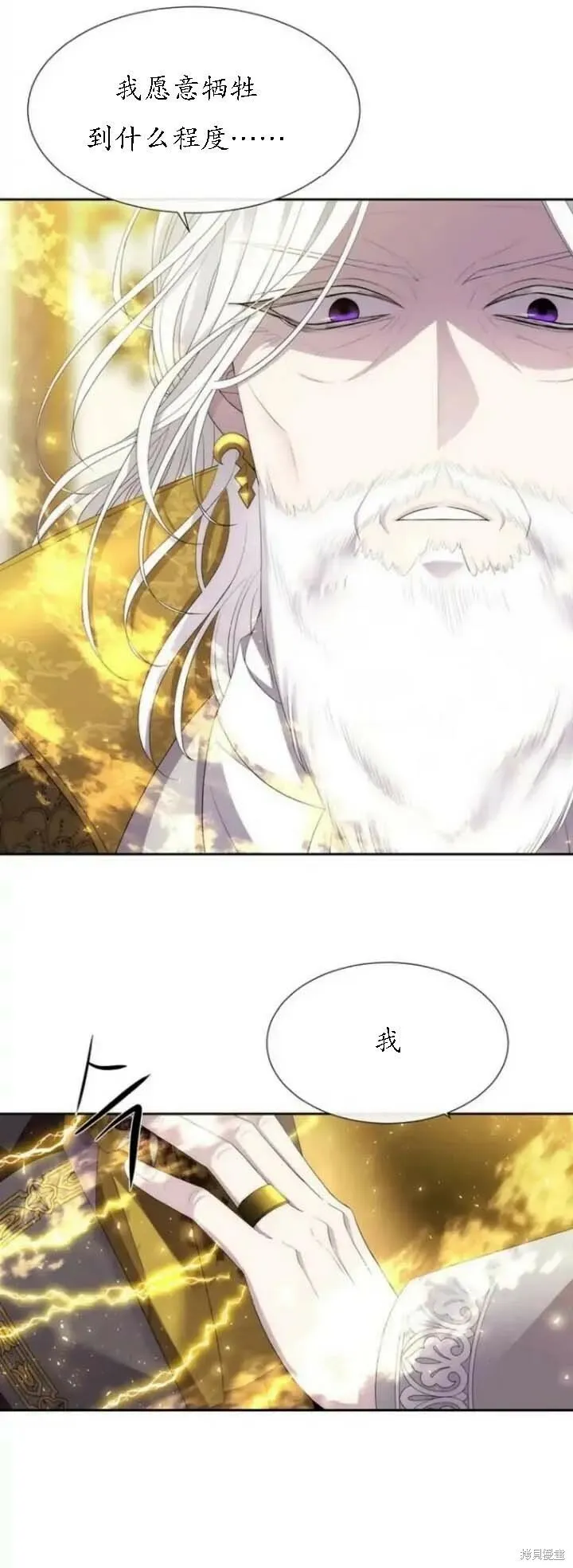 第148话 第3页