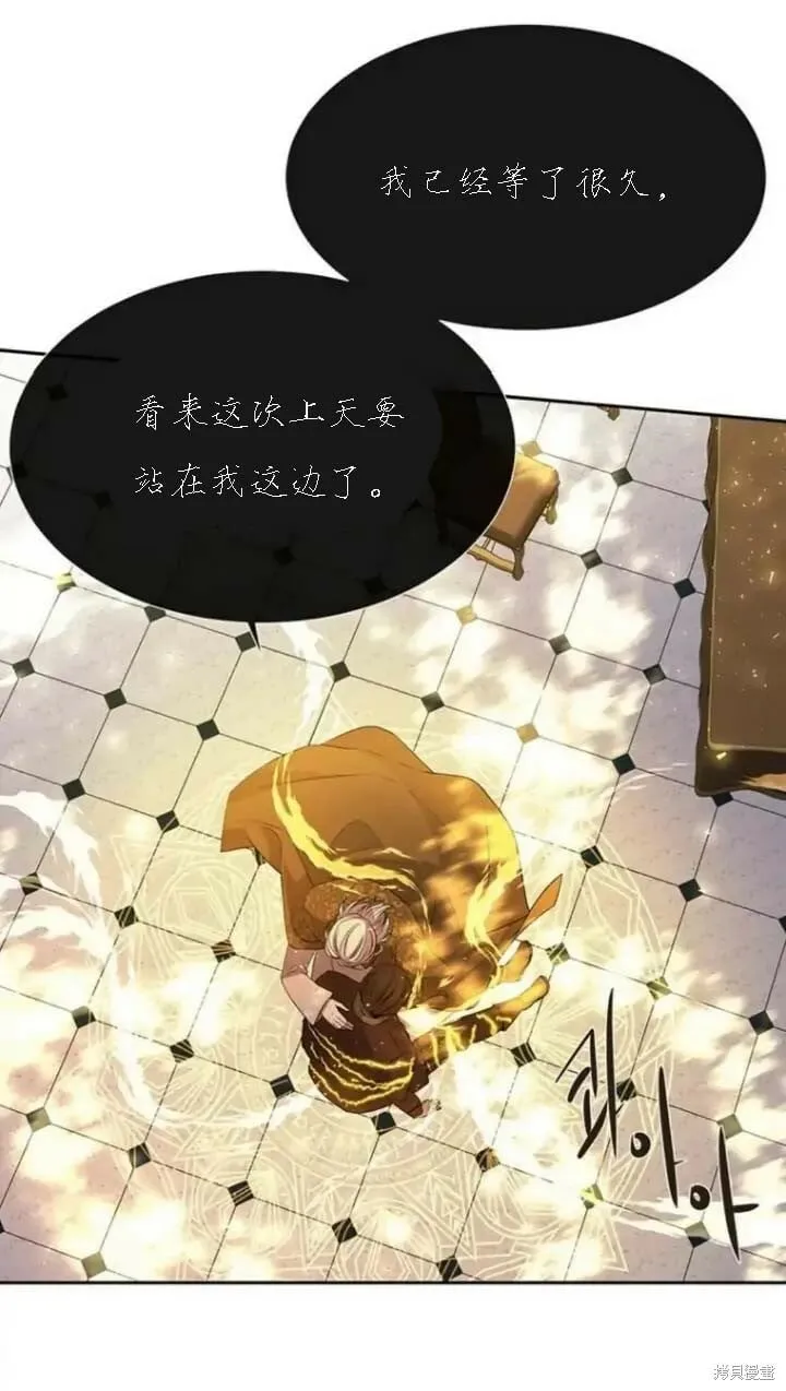 第148话 第9页