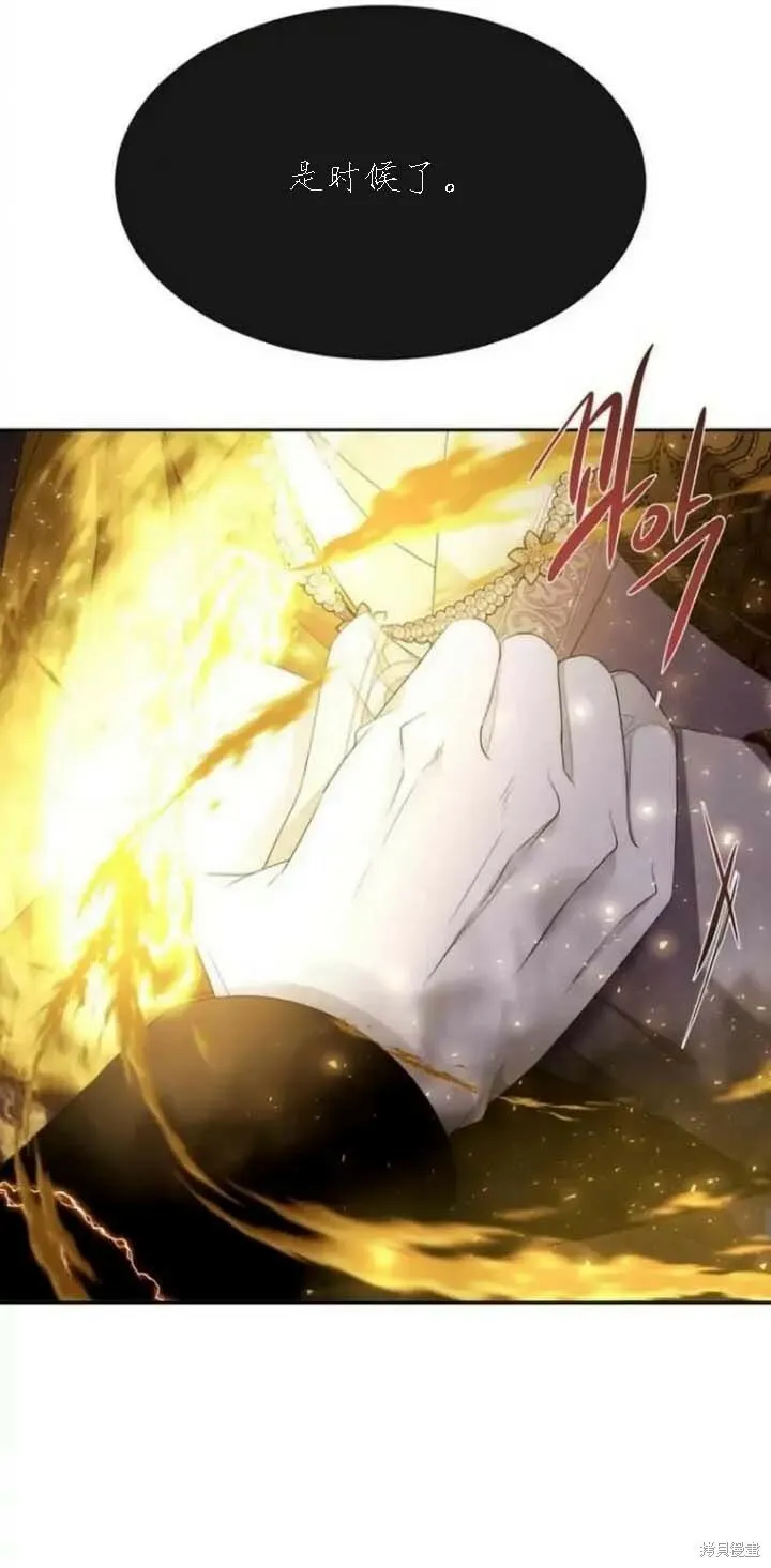 第148话 第10页