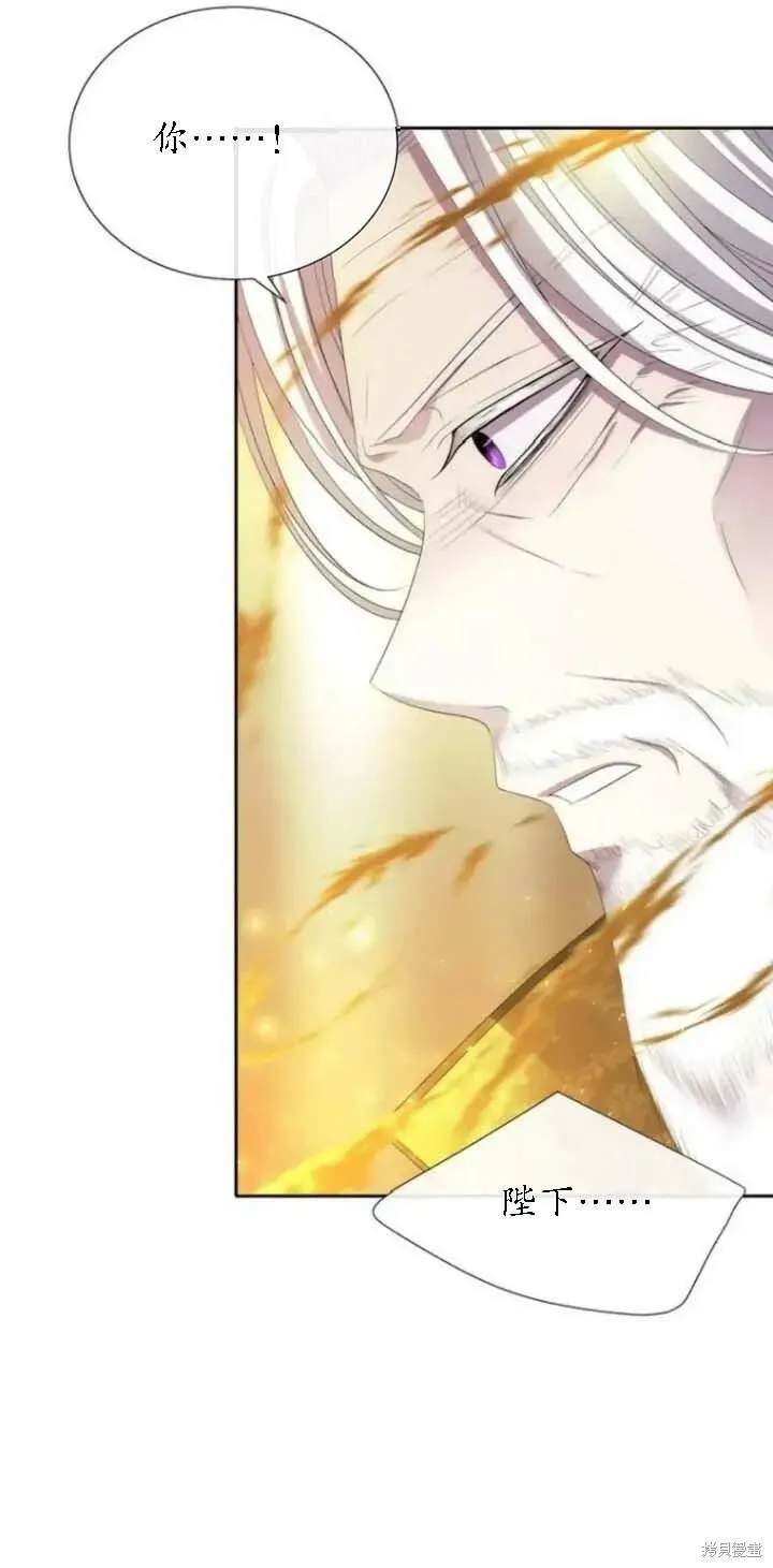 第148话 第11页