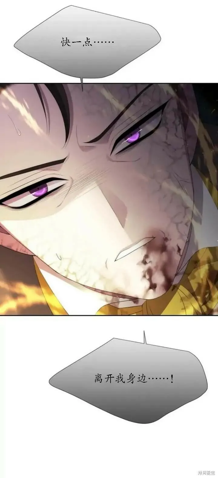 第148话 第13页