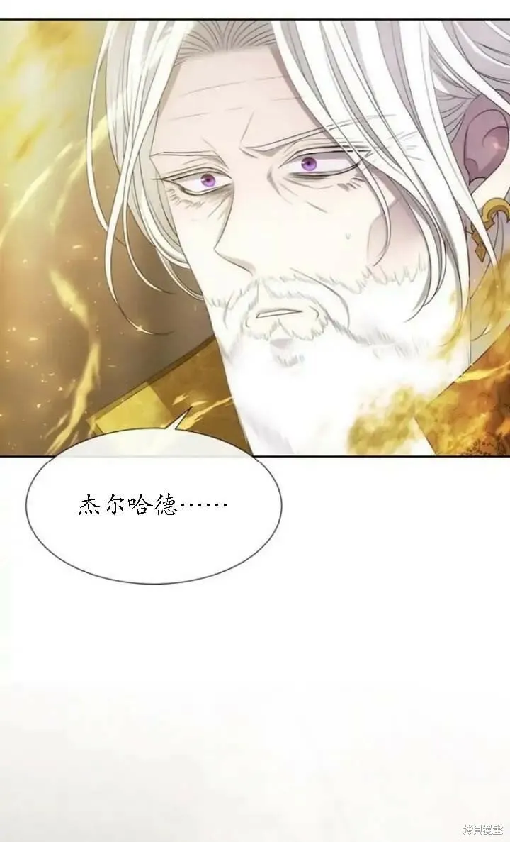 第148话 第14页