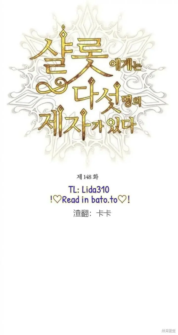 第148话 第16页