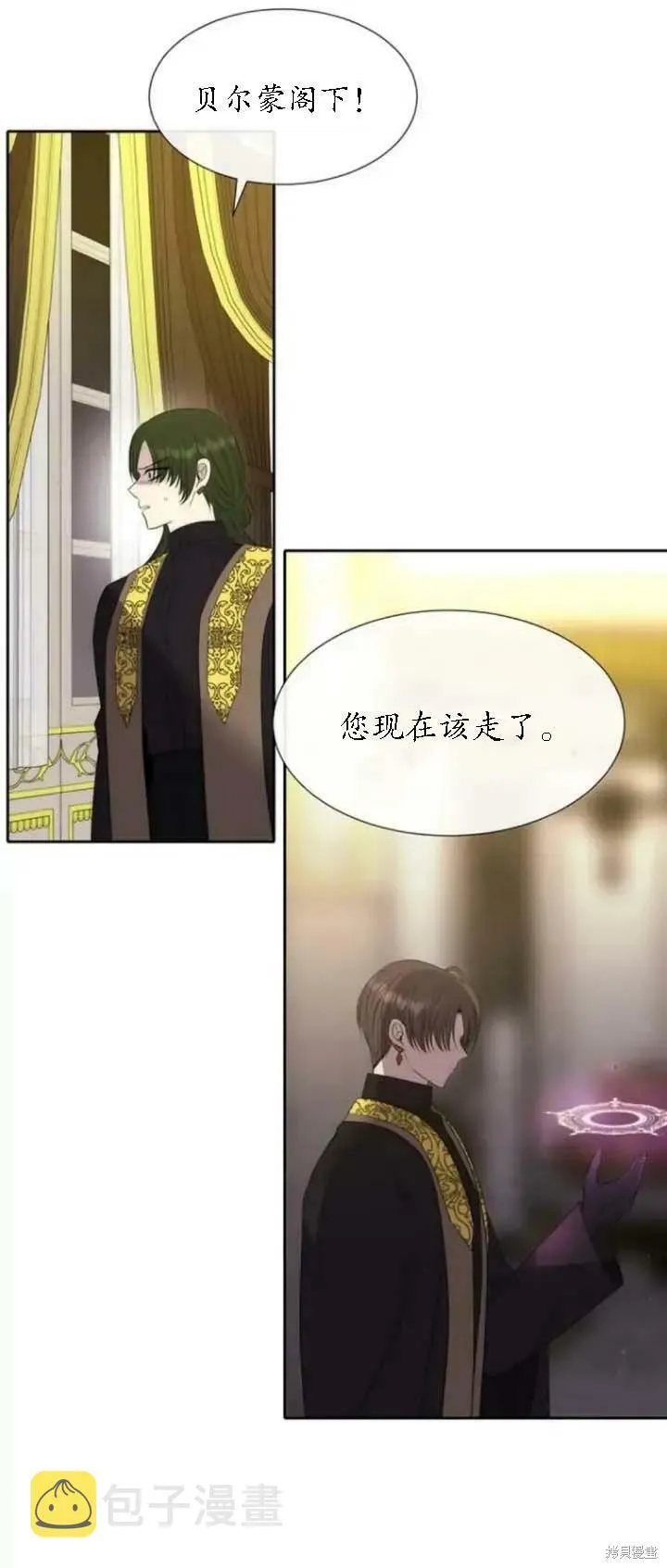 第148话 第18页