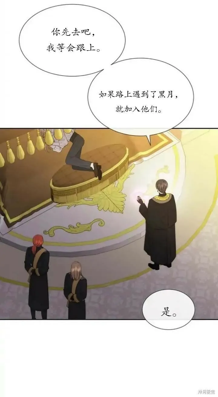 第148话 第19页