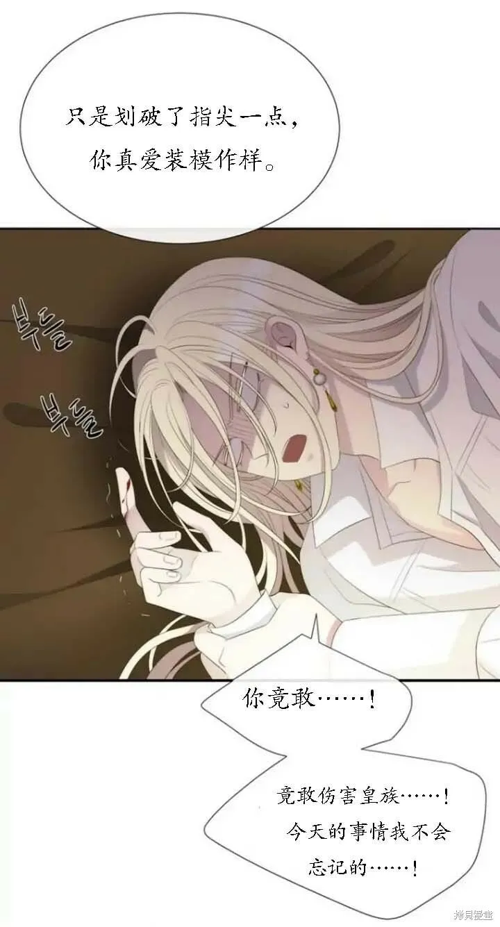 第148话 第22页