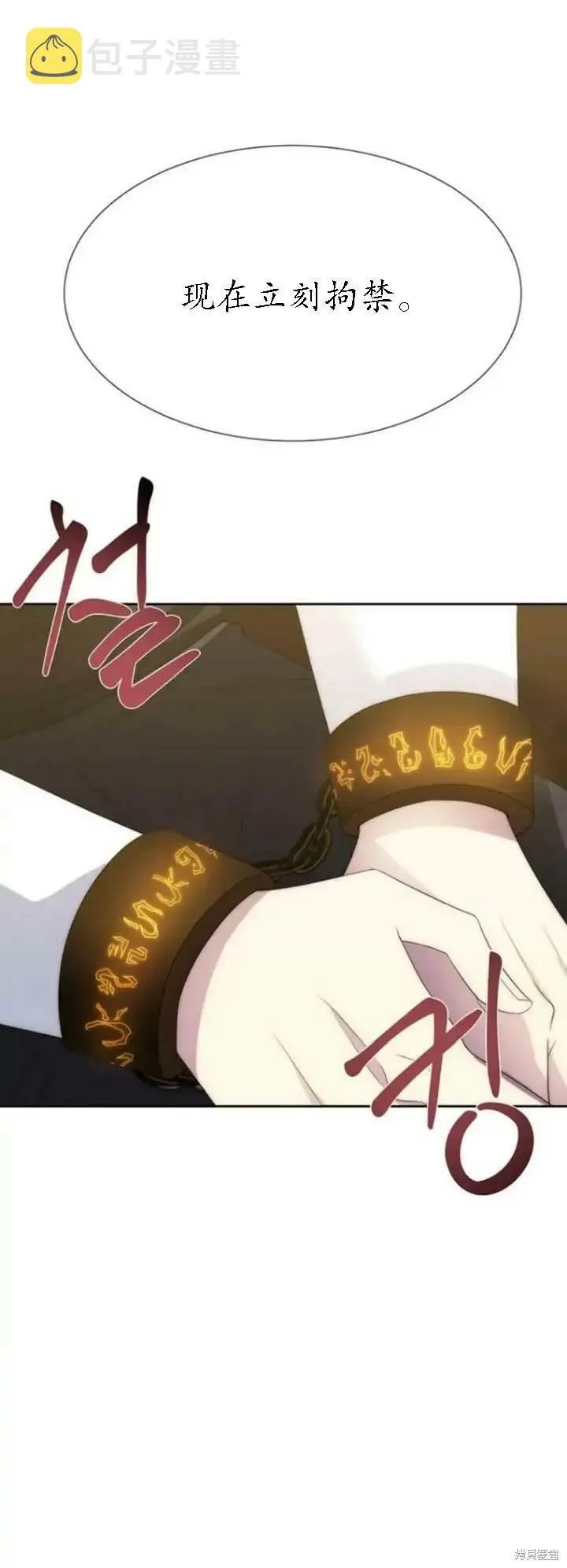 第148话 第25页