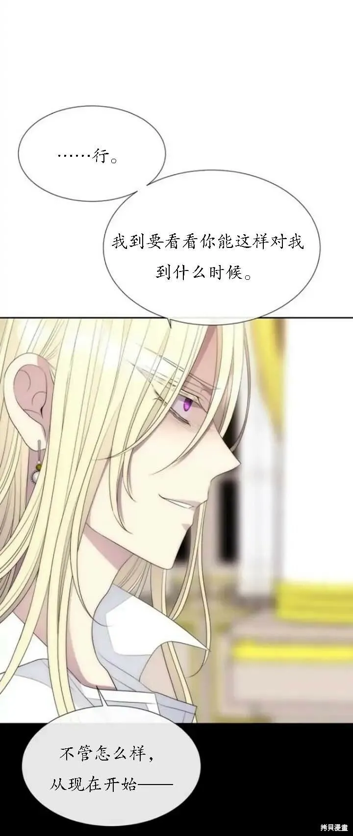第148话 第27页