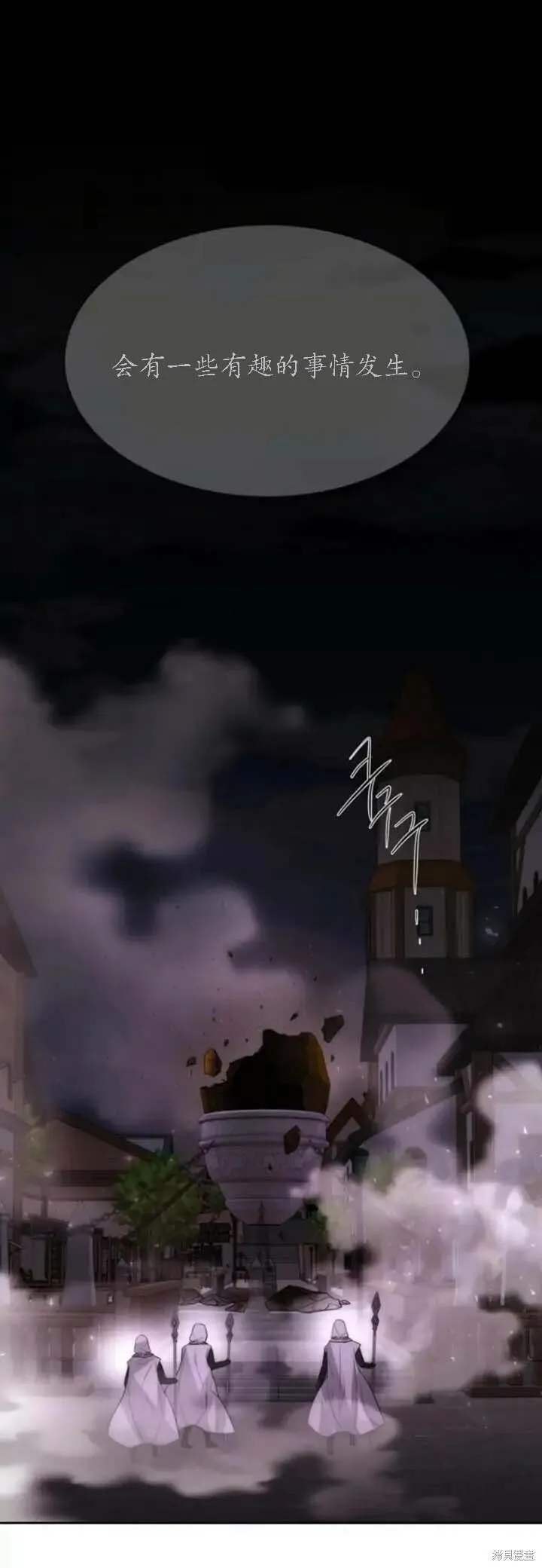 第148话 第28页