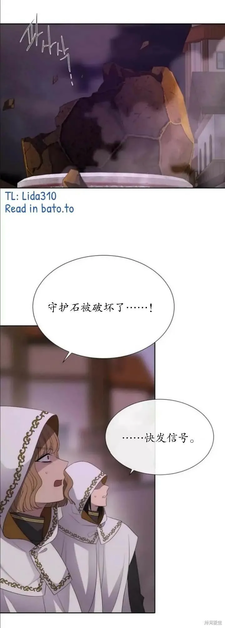 第148话 第29页