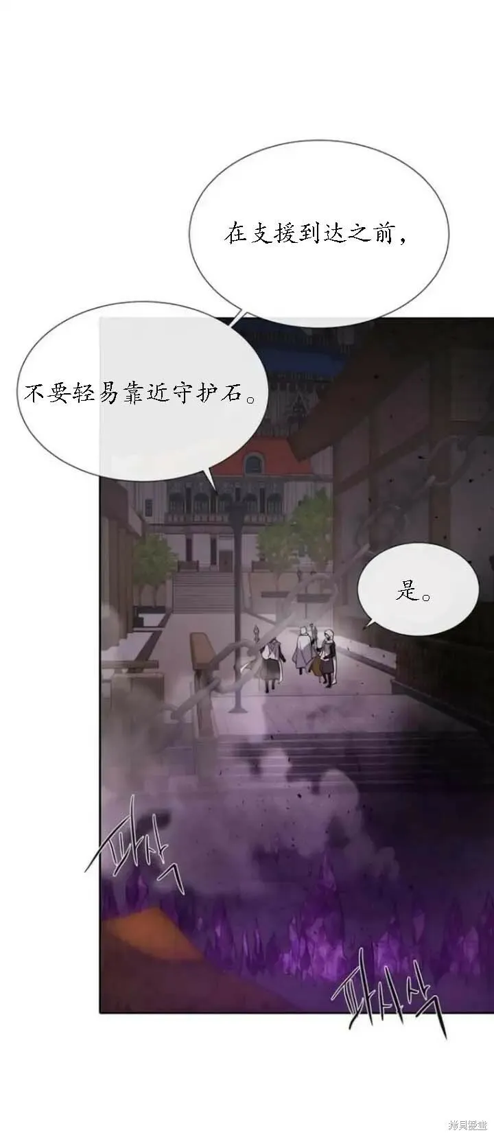 第148话 第30页