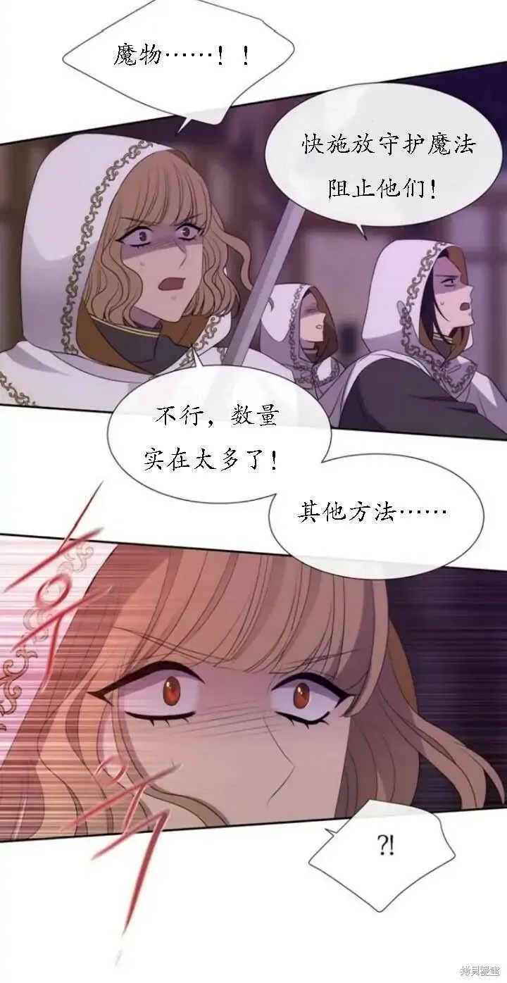 第148话 第32页