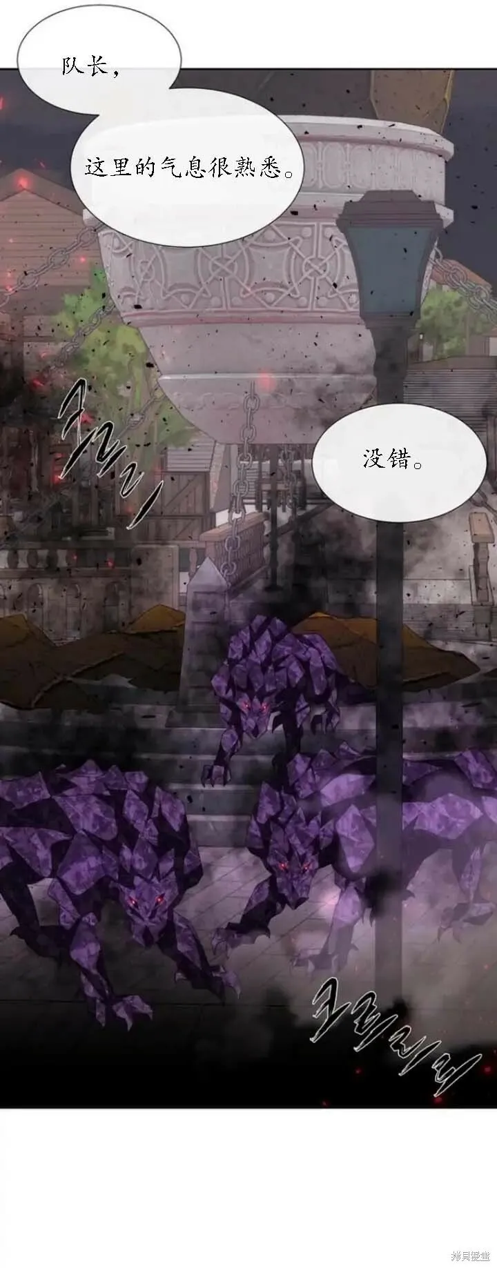第148话 第37页