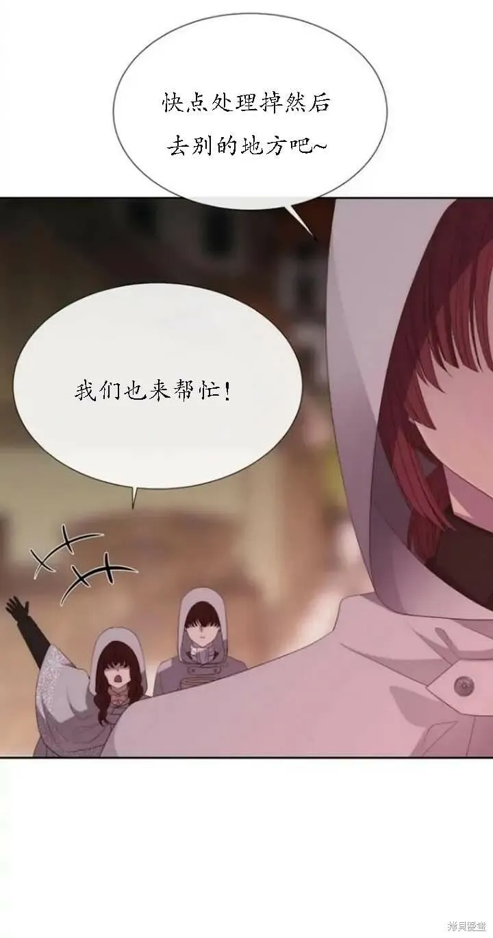 第148话 第38页