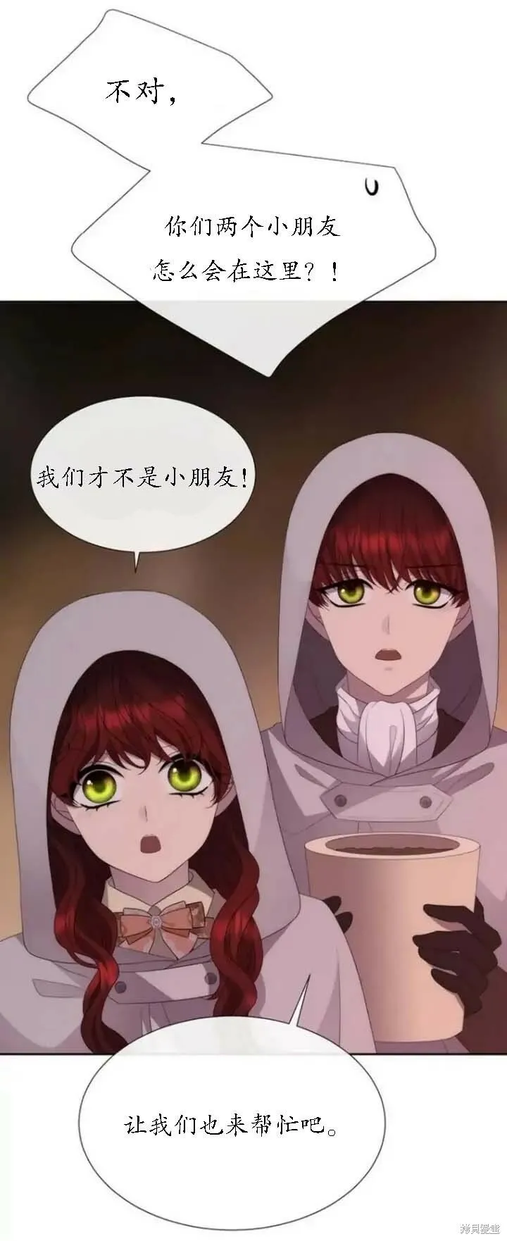 第148话 第39页