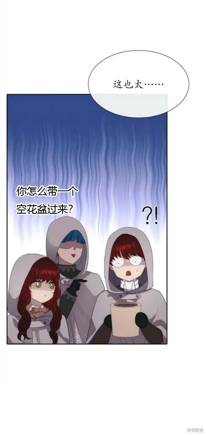 第148话 第40页