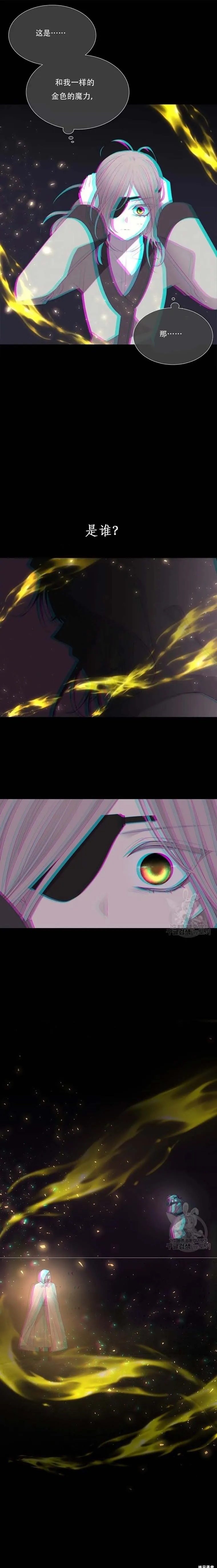 第146话 第1页