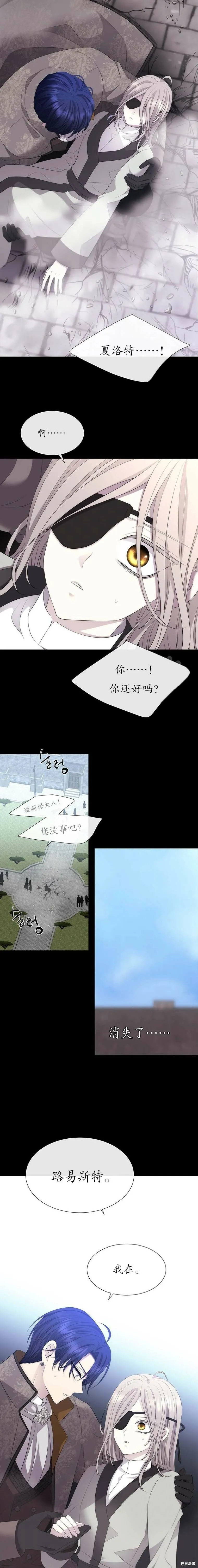 第146话 第3页