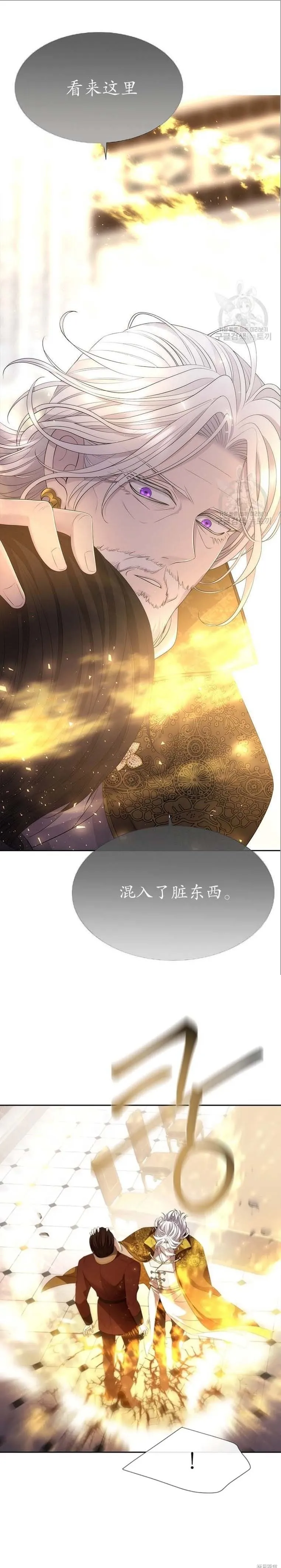 第147话 第1页