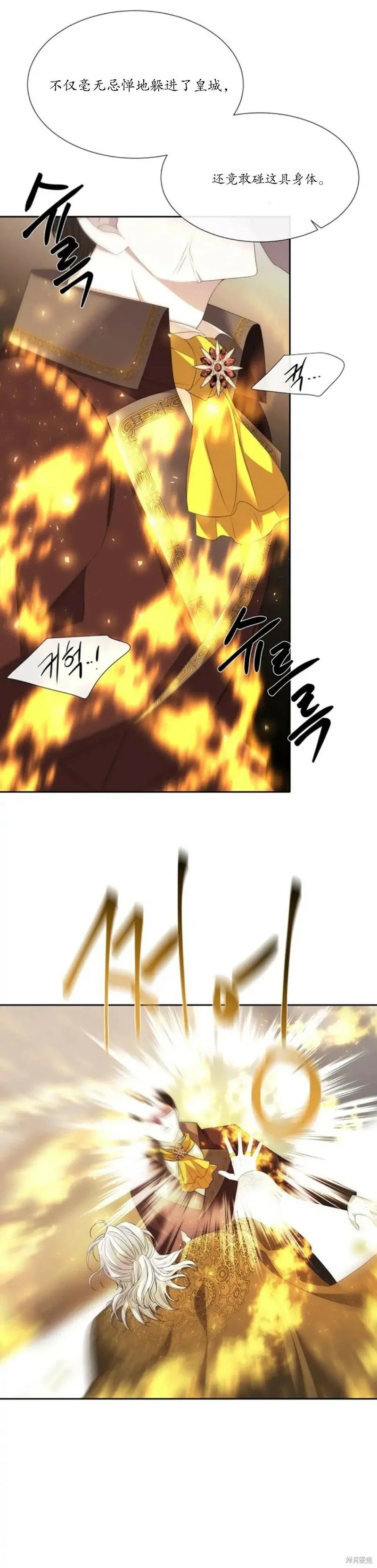 第147话 第2页