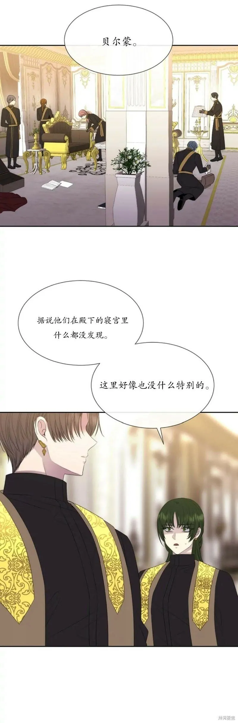 第147话 第6页