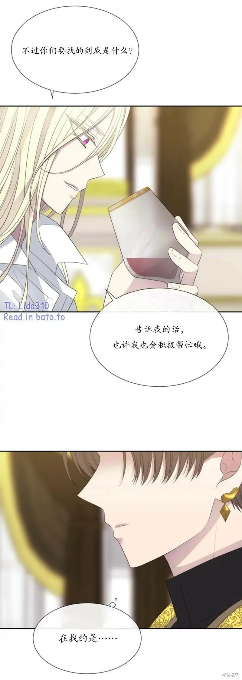 第147话 第12页