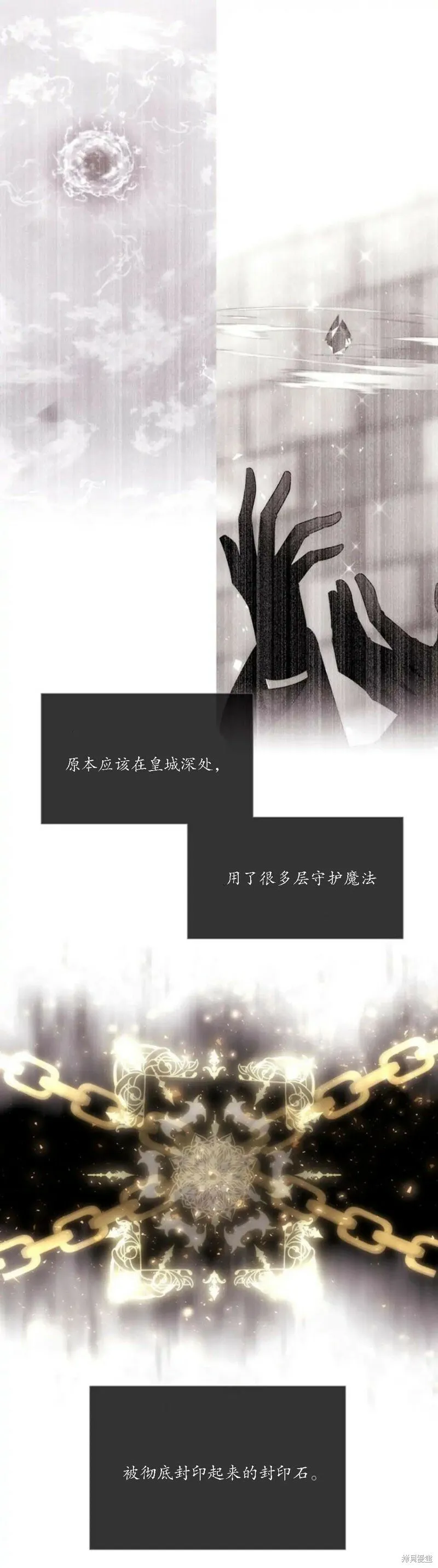 第147话 第14页