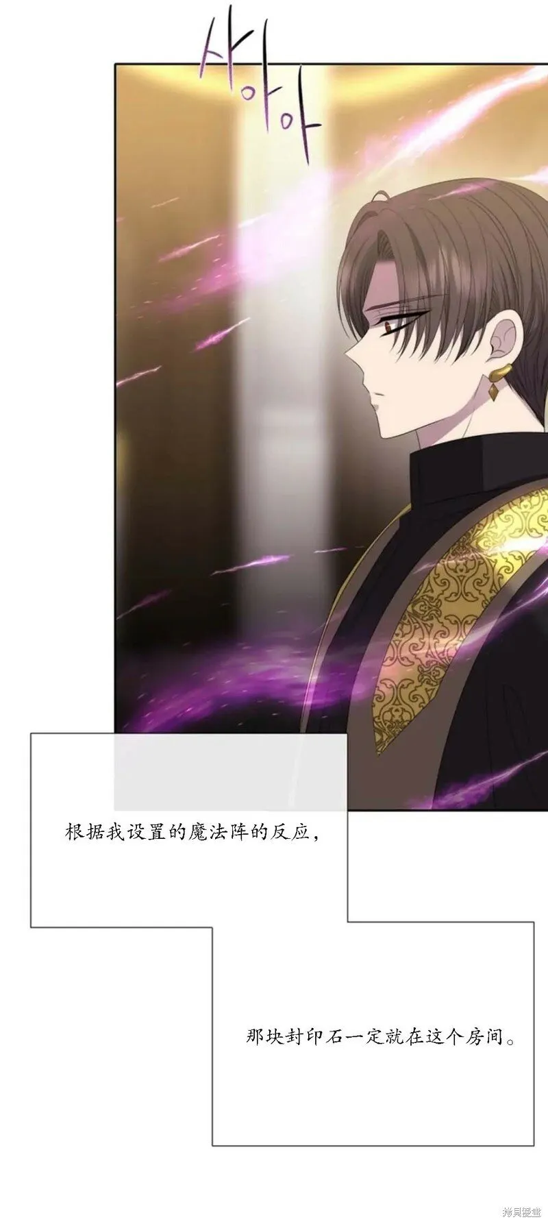 第147话 第17页