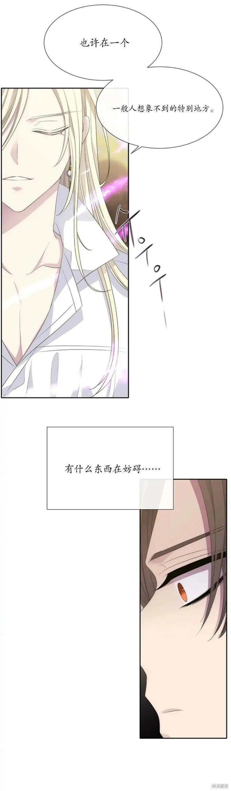 第147话 第19页