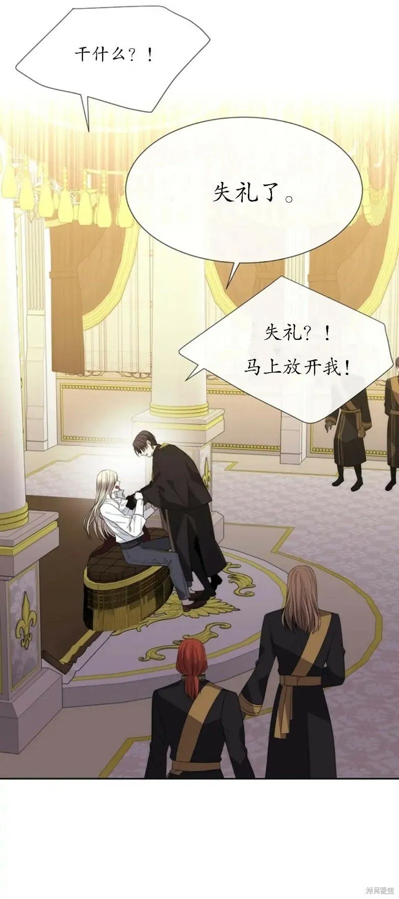 第147话 第21页