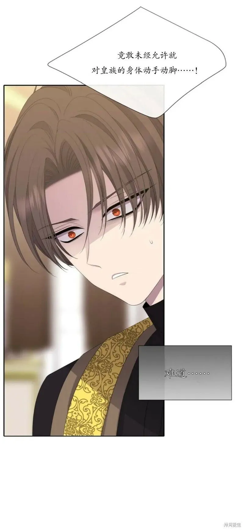 第147话 第22页