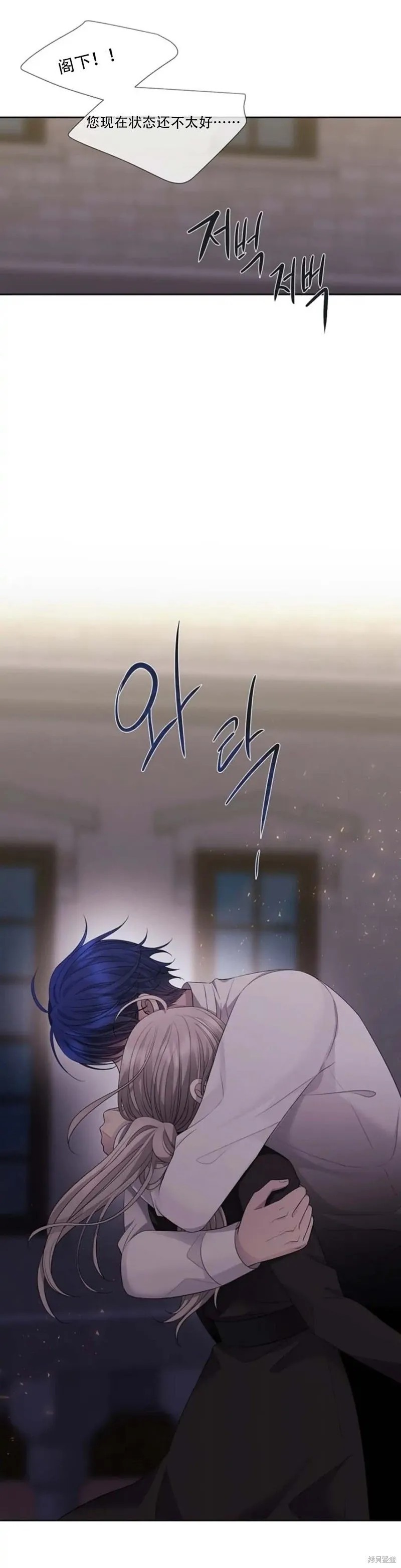 第145话 第1页