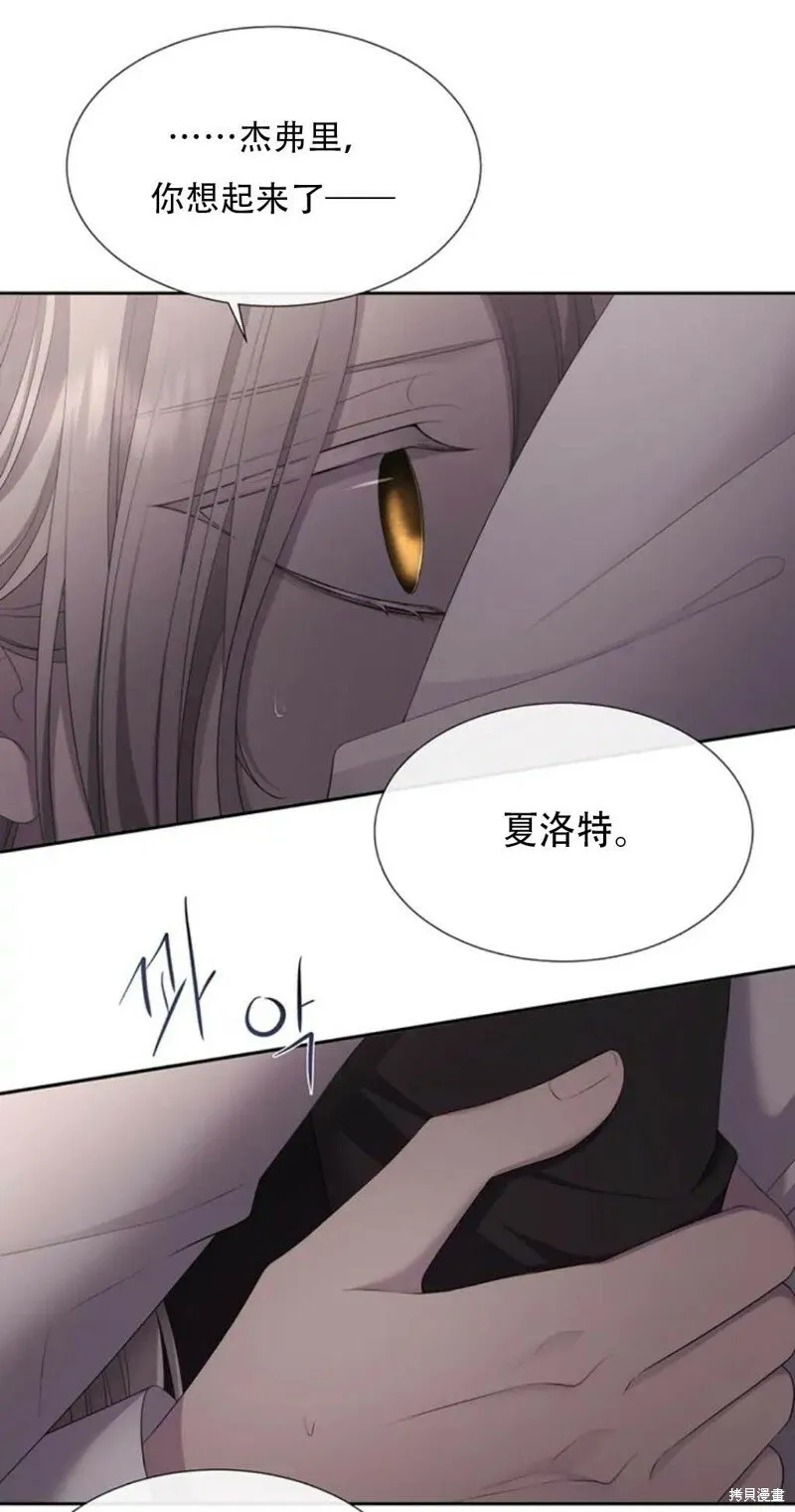 第145话 第3页
