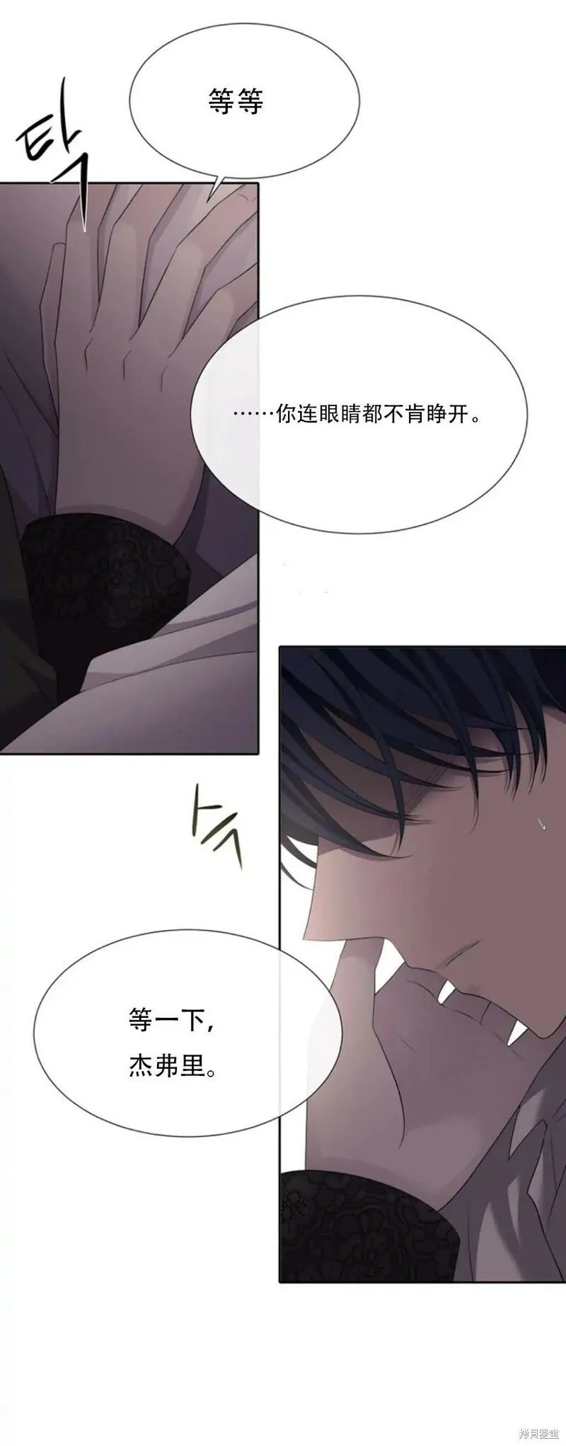 第145话 第5页