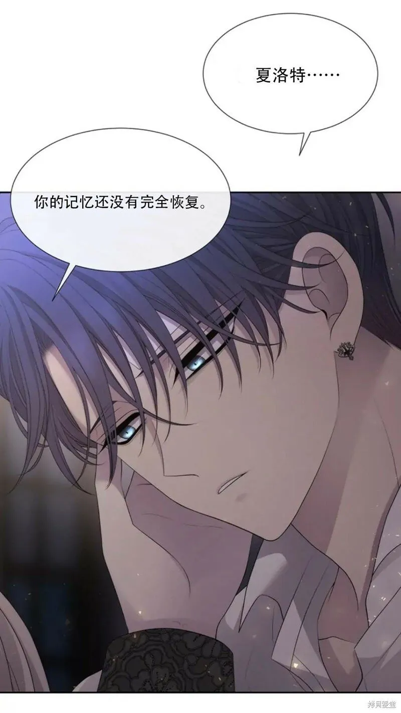第145话 第7页