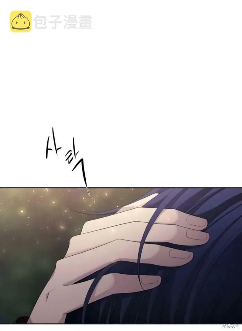 第145话 第10页