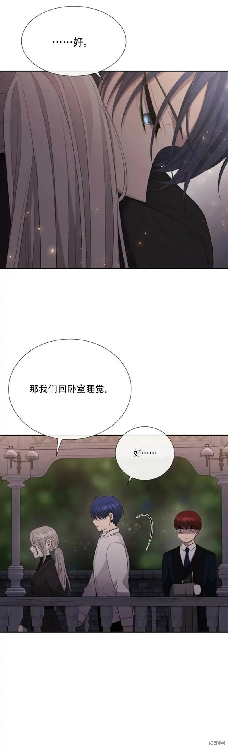 第145话 第12页