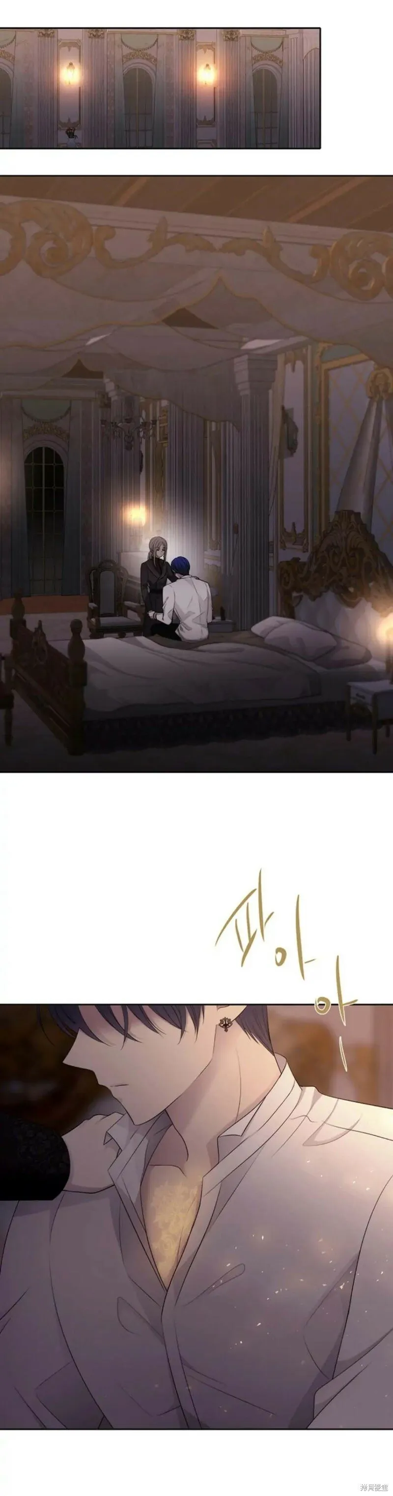 第145话 第15页